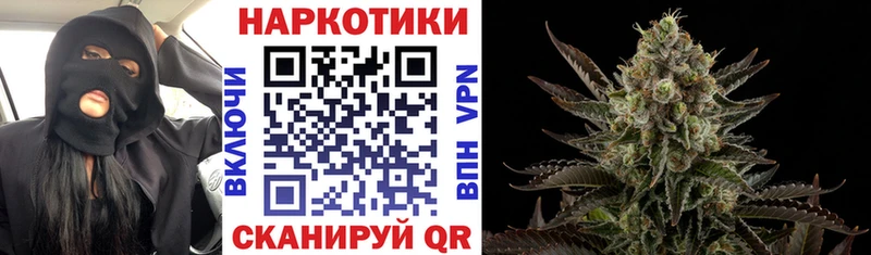 Где купить наркотики Краснокамск Бошки Шишки Меф