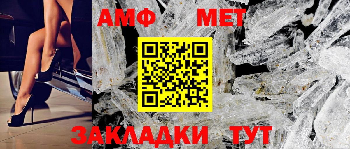 Краснокамск  Конопля  Вход с VPN  Гашиш  Меф МЯУ МЯУ   НБОМе 