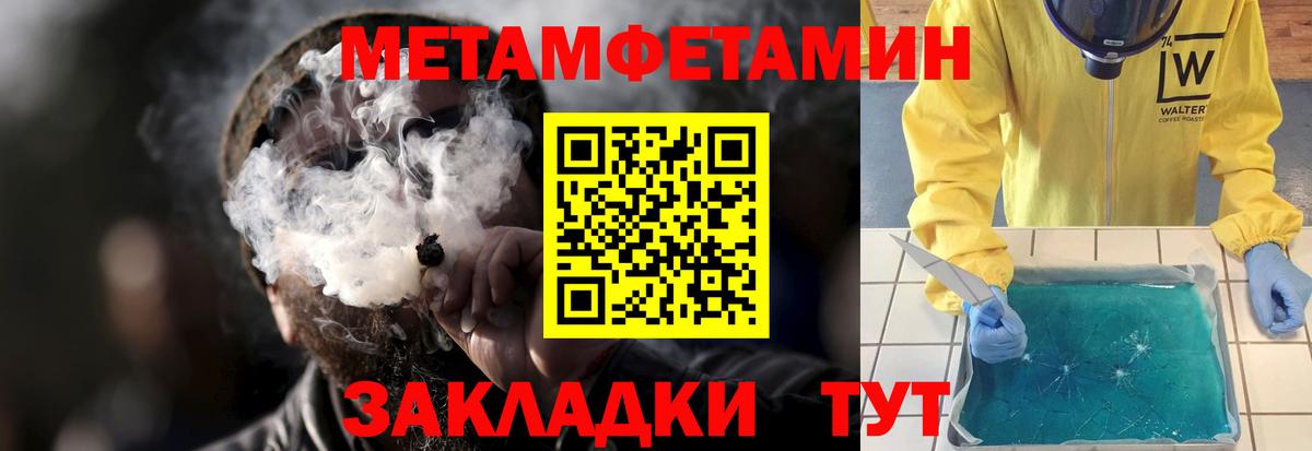 АМФЕТАМИН VHQ  Вход с VPN  Амфетамин  Краснокамск 