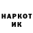 КЕТАМИН VHQ Marianna Szulecka