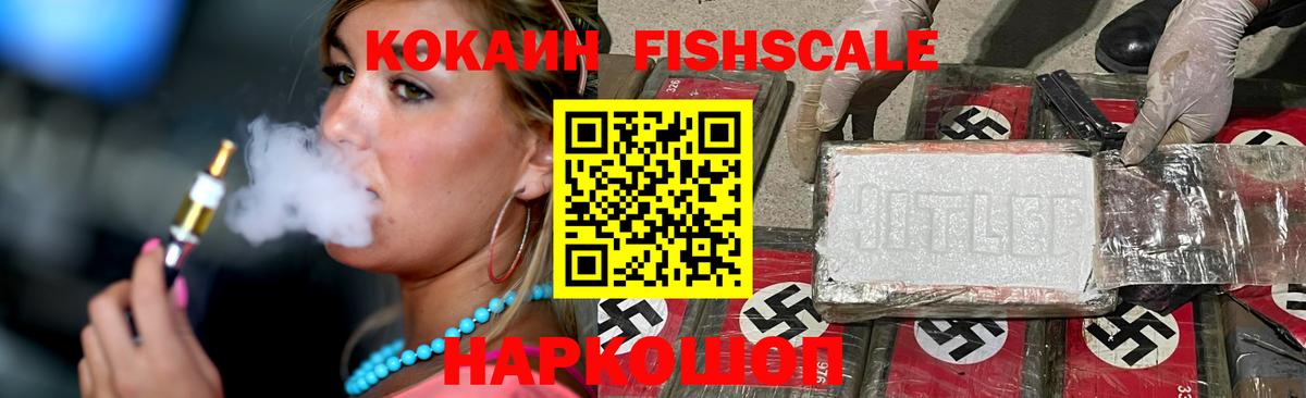 COCAIN 99%  Кокаин Боливия  Кокаин  Вход с VPN  Краснокамск 