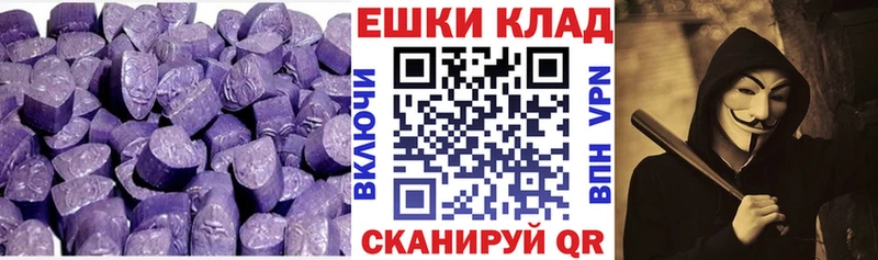 Экстази Punisher  Краснокамск 