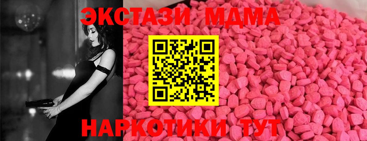 Ecstasy бентли  нарко площадка как зайти  Краснокамск  ЭКСТАЗИ  ЭКСТАЗИ MDMA  Вход с VPN  магазин продажи  