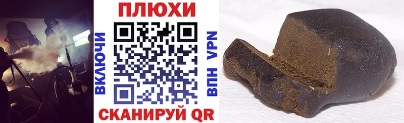 Гашиш ice o lator  купить наркотики сайты  Краснокамск 
