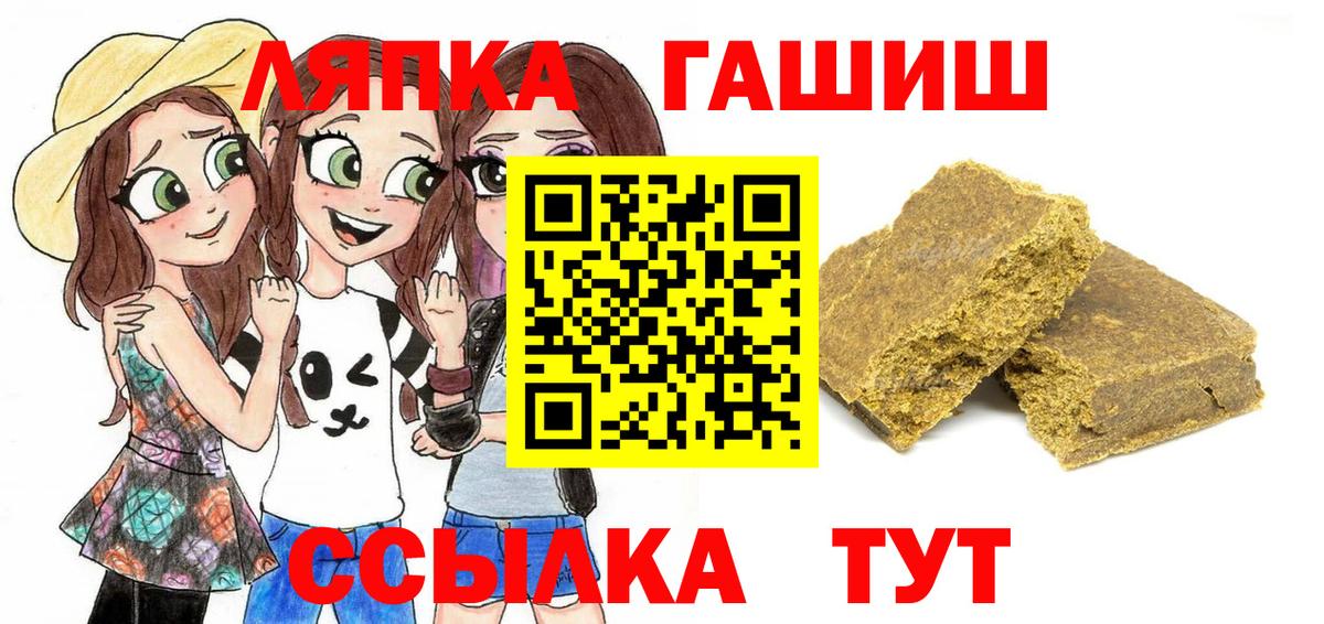 ГАШ индика сатива  ГАШИШ Ice-O-Lator  Краснокамск  Вход с VPN 