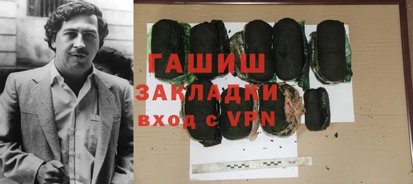 прущая мука Кинешма