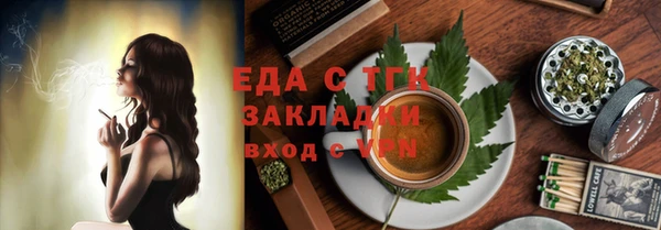 молекула духа Киреевск