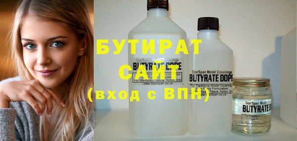 прущая мука Кинешма