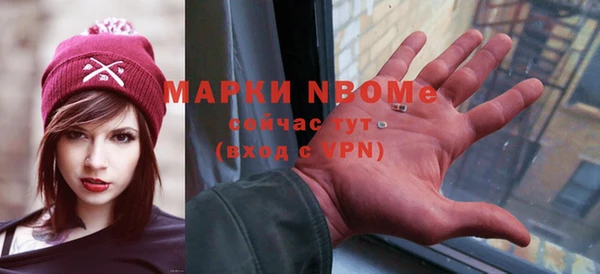 герыч Домодедово