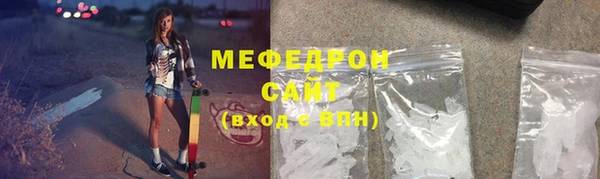 прущая мука Кинешма