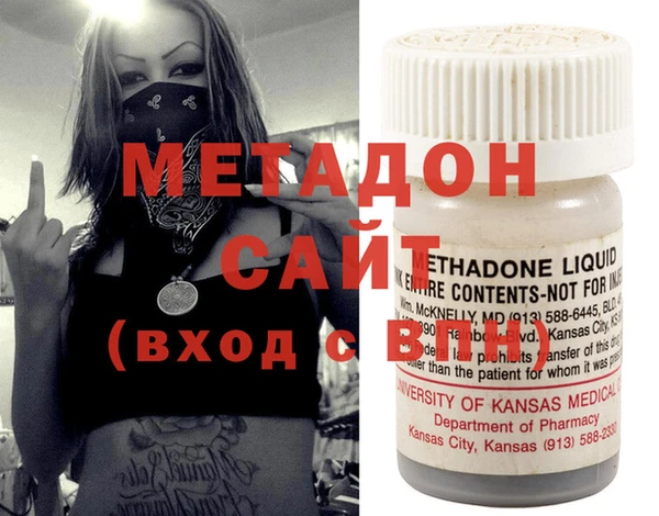 молекула духа Киреевск