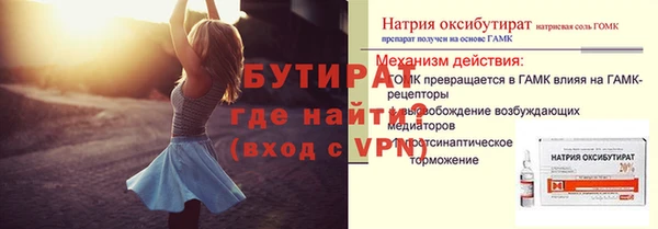 прущая мука Кинешма