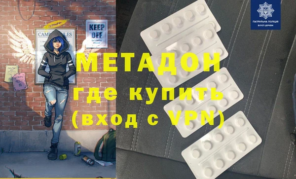 соль ск Кодинск