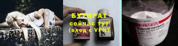 прущая мука Кинешма