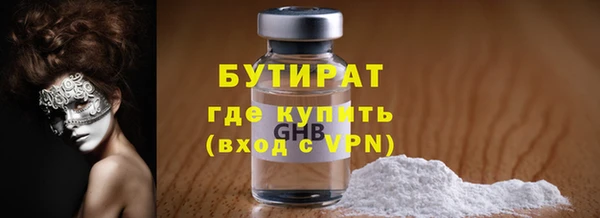 соль ск Кодинск