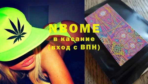 марки nbome Козельск