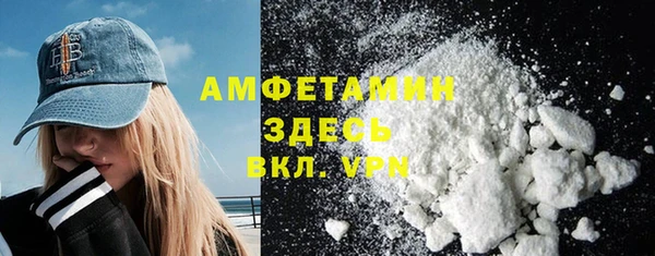 COCAINE Березники