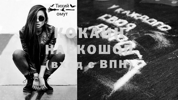 прущая мука Кинешма