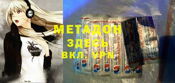 молекула духа Киреевск
