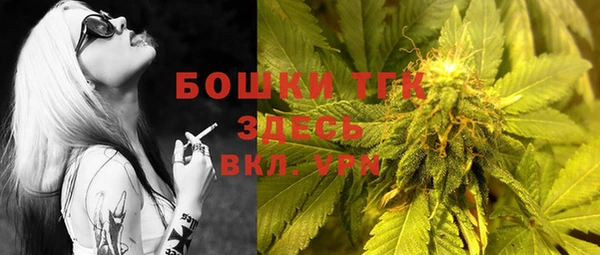 прущая мука Кинешма