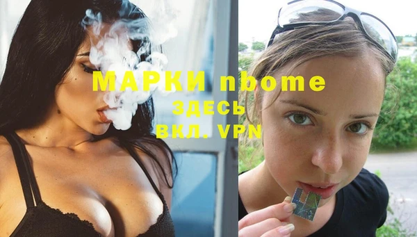 mdma Козловка