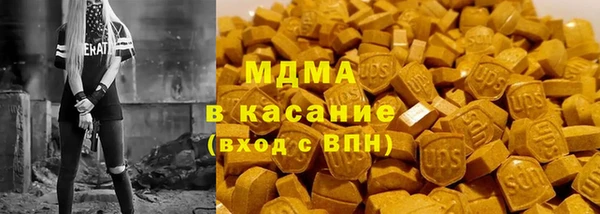 гидропоника Одинцово