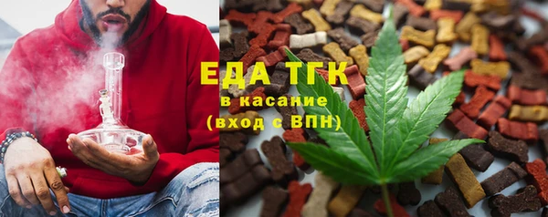 соль ск Кодинск