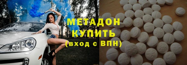 соль ск Кодинск