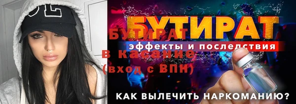 МДМА Киренск