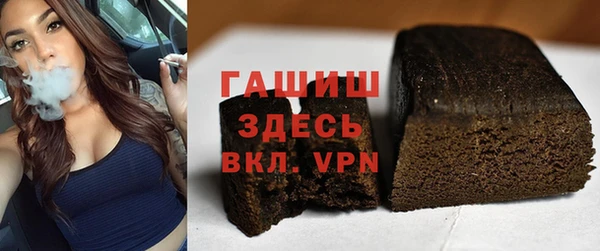 молекула духа Киреевск