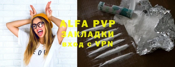 прущая мука Кинешма
