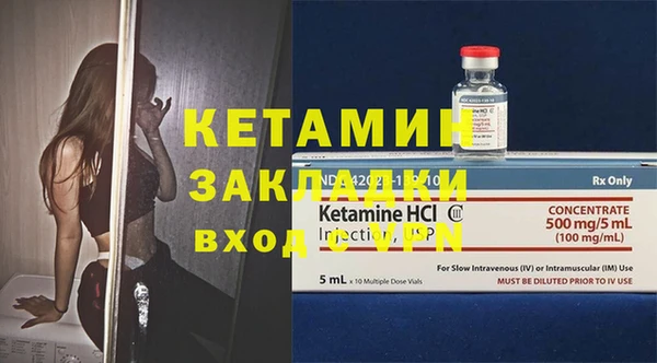молекула духа Киреевск