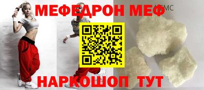 трава Железноводск