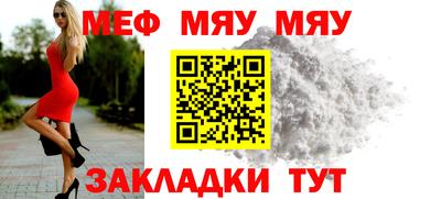 трава Железноводск