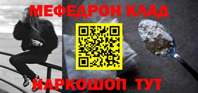 трава Железноводск