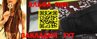 трава Железноводск