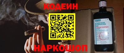 трава Железноводск
