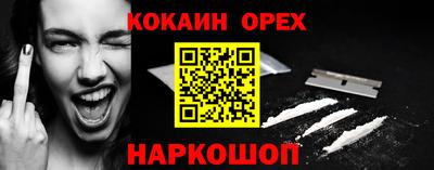 герыч Железногорск