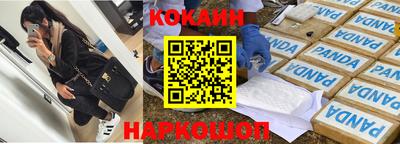 герыч Железногорск