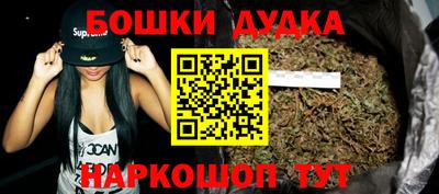 трава Железноводск