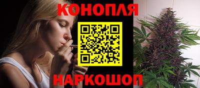 трава Железноводск