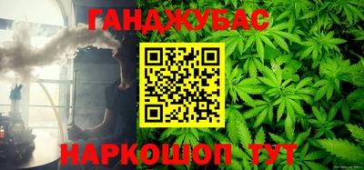 герыч Железногорск