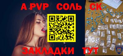 трава Железноводск