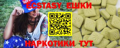 трава Железноводск
