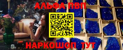 гидра Долгопрудный