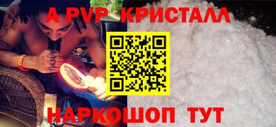 трава Железноводск