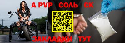 трава Железноводск