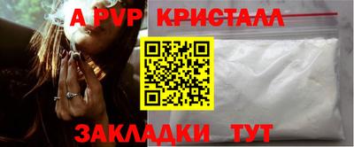 скорость mdpv Дмитров