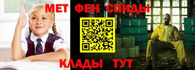 трава Железноводск