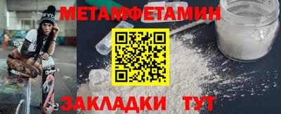 трава Железноводск